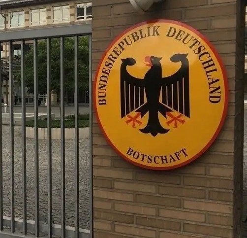 德国上海领馆办公时间公布：目前德国签证中心任处于关闭状态！
